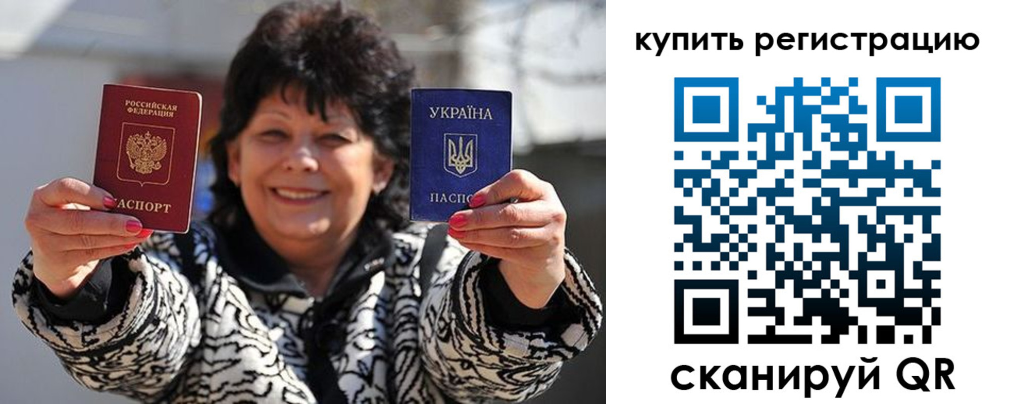 временная регистрация в квартире в Вятских Полянах