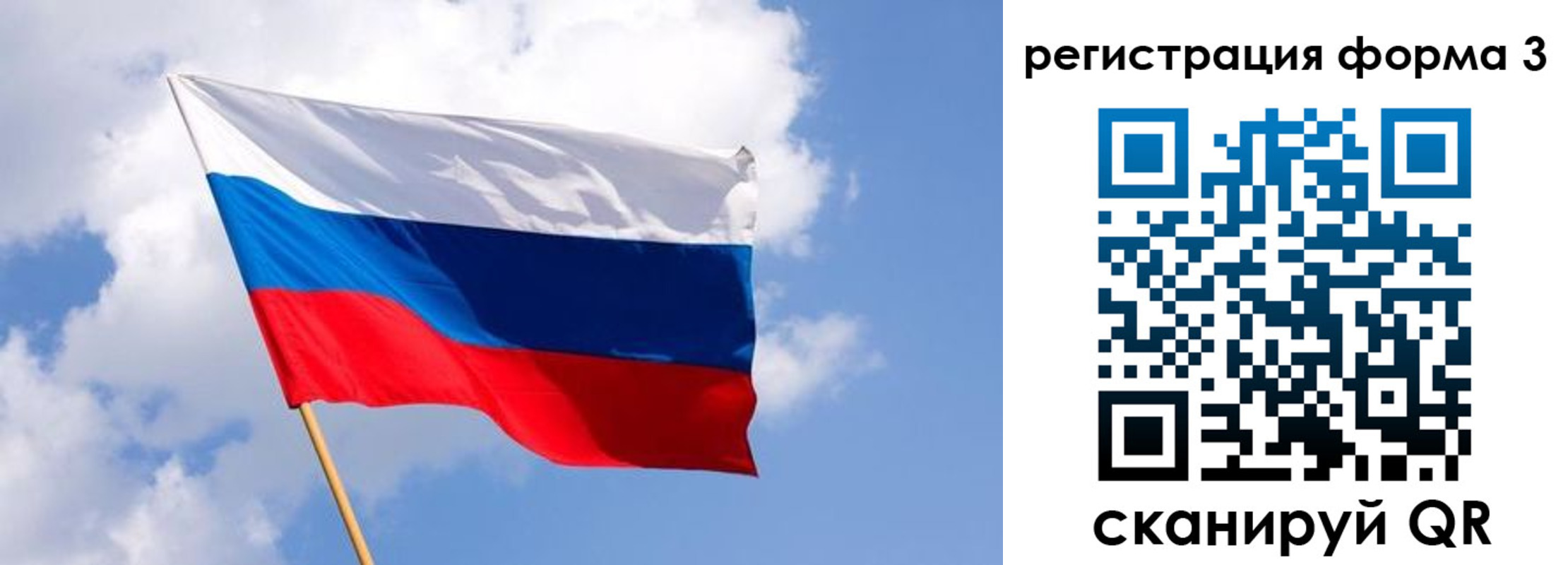 прописка для кредита в Вятских Полянах