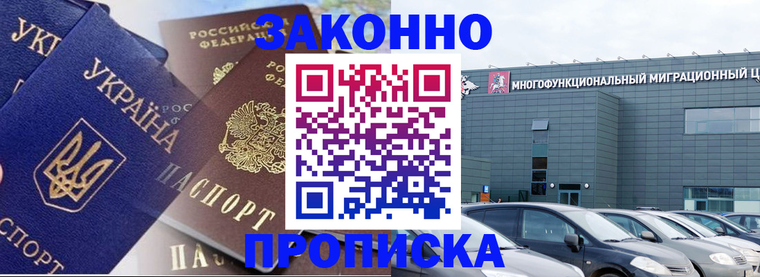 найти адрес прописки в Вятских Полянах